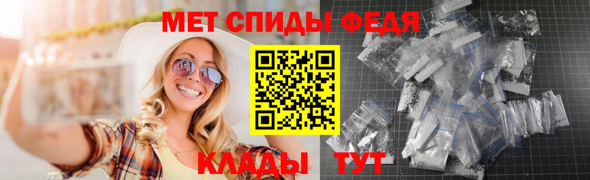 АМФ 97% Мурманск