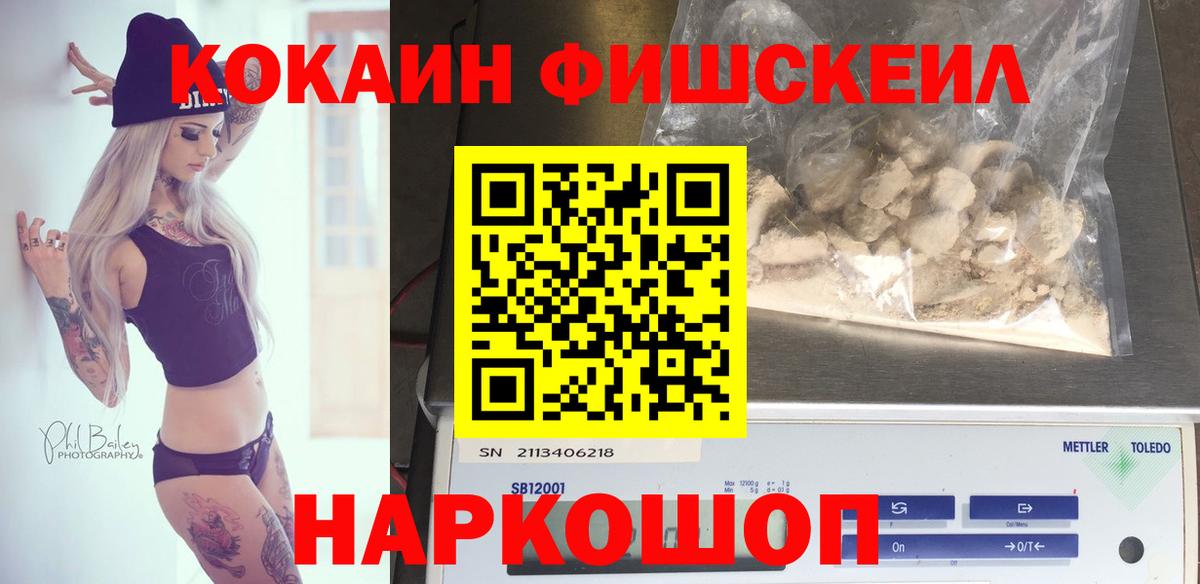КОКАИН Боливия Мурманск