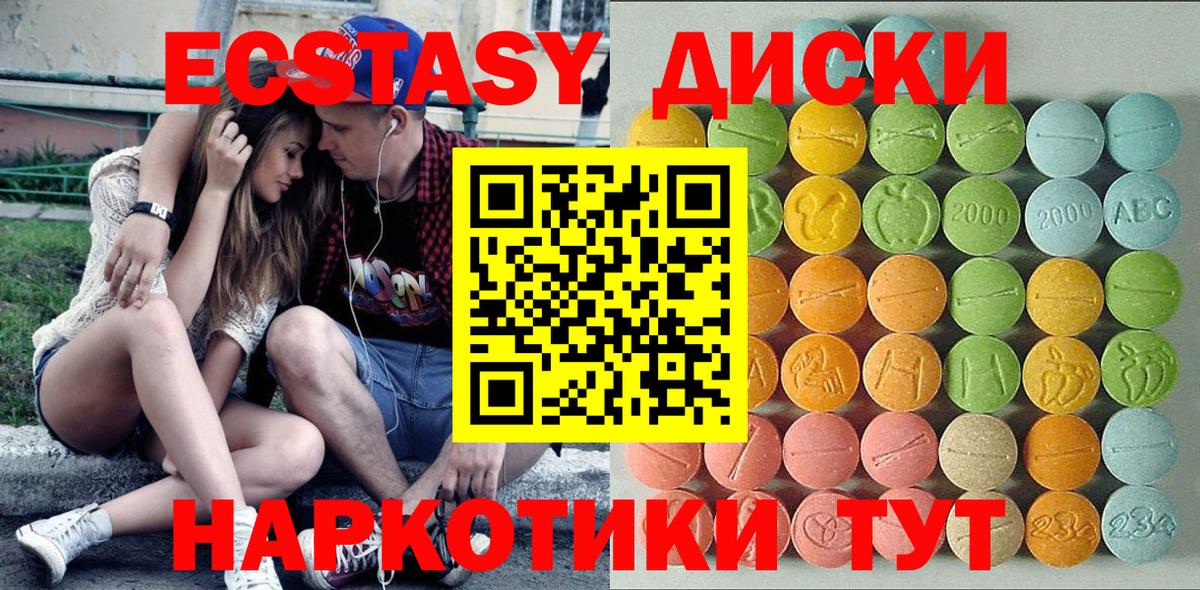 Конопля Мурманск