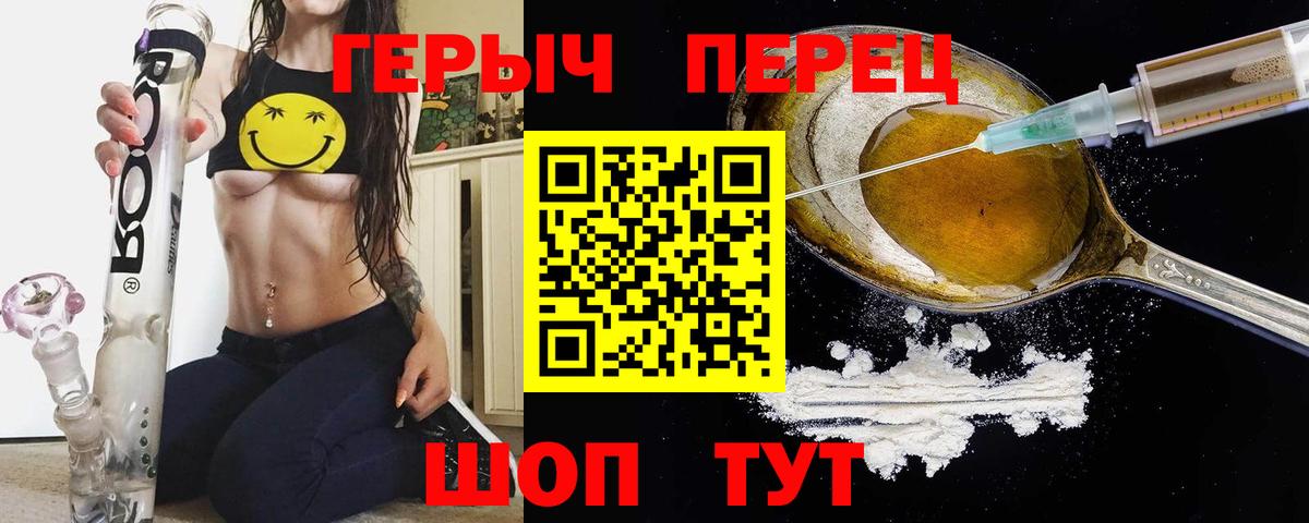 Мурманск  ГЕРОИН  Вход с VPN  ГЕРОИН Афган 