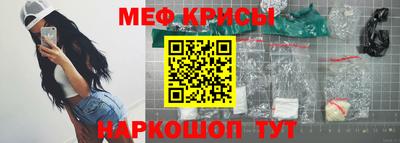 COCAINE Ипатово