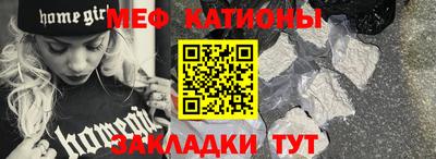 COCAINE Ипатово