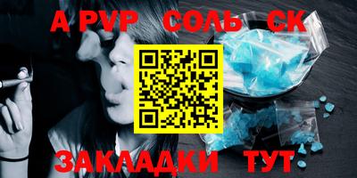 молекула духа Изобильный