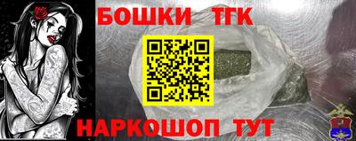 COCAINE Ипатово