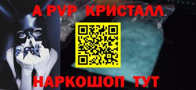 меф Ирбит