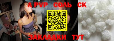 молекула духа Изобильный