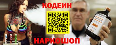 COCAINE Ипатово