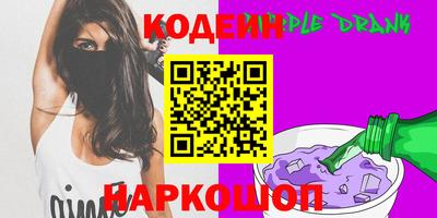 COCAINE Ипатово