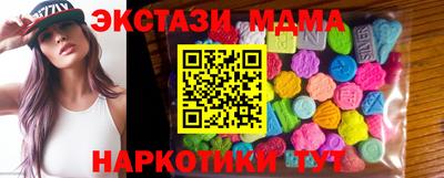 меф Ирбит