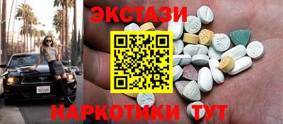 молекула духа Изобильный