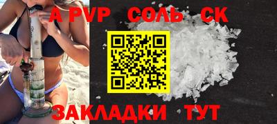 мяу мяу кристалл Туймазы