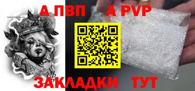 молекула духа Изобильный