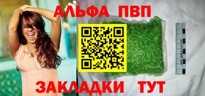 меф Ирбит
