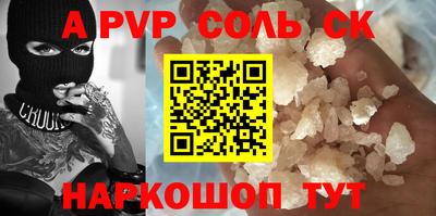 COCAINE Ипатово