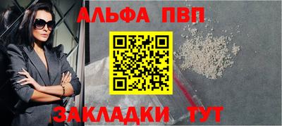 COCAINE Ипатово
