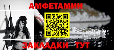 молекула духа Изобильный