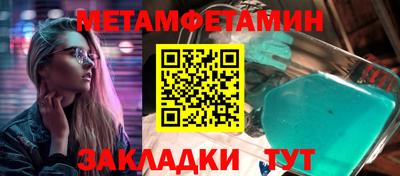 COCAINE Ипатово