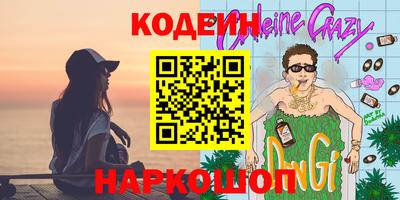 молекула духа Изобильный