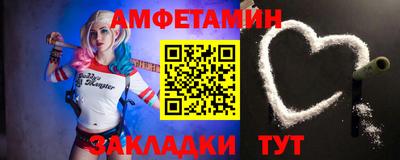 молекула духа Изобильный