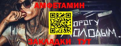 метамфетамин Тула