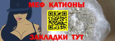 молекула духа Изобильный