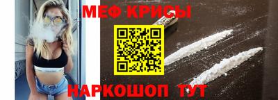 COCAINE Ипатово