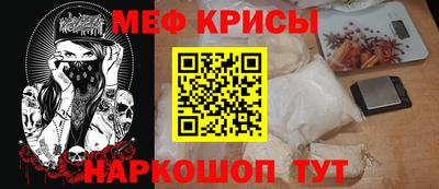 молекула духа Изобильный