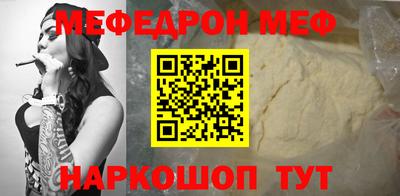 COCAINE Ипатово