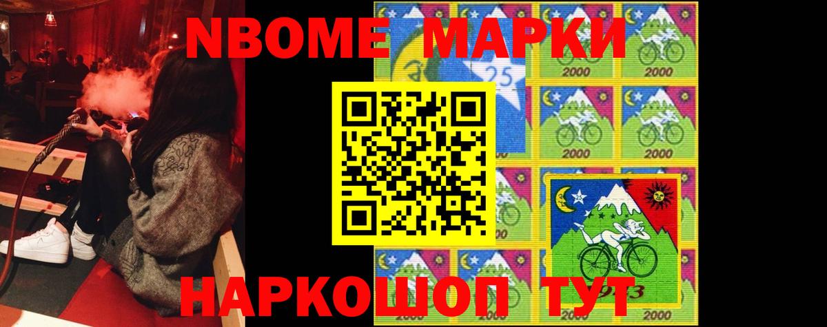 LSD-25 экстази кислота Мурманск