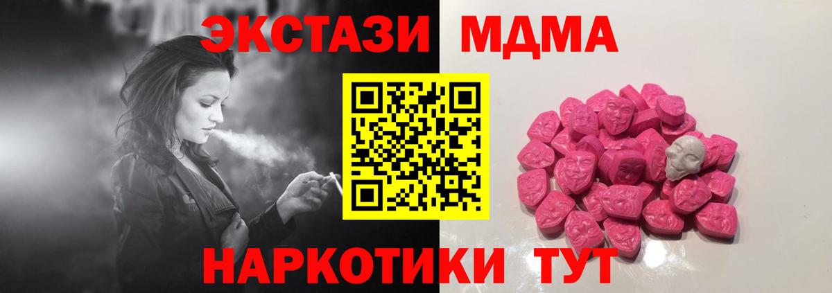Гашиш  Мурманск  МЕТАМФЕТАМИН  Кокаин  Мефедрон кристаллы  Вход с VPN  Марихуана  Гашиш 